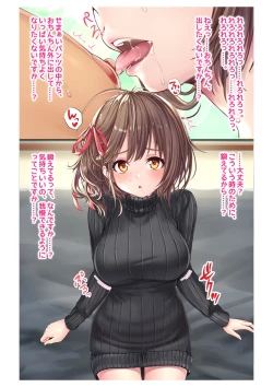 Page 11 of Ninkatsu! Saimin x Netorare Kyonyuu HitozumaCh.5