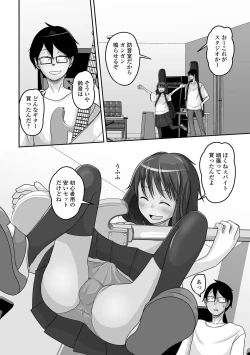 Page 40 of Gekkan Web Otoko no Ko-llection! S Vol. 89