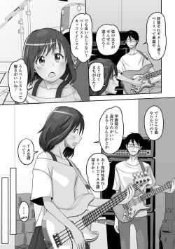 Page 41 of Gekkan Web Otoko no Ko-llection! S Vol. 89