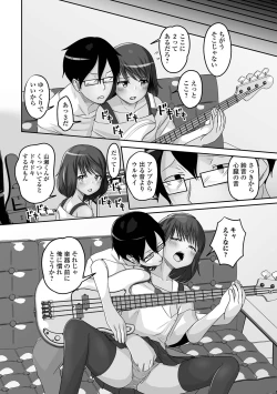 Page 42 of Gekkan Web Otoko no Ko-llection! S Vol. 89