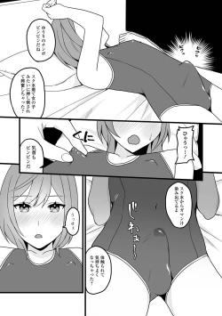 Page 92 of Gekkan Web Otoko no Ko-llection! S Vol. 89