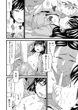 Page 123 of Hentai no Machi