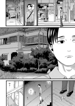 Page 147 of Hentai no Machi