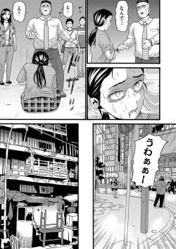 Page 172 of Hentai no Machi