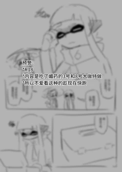 Page 1 of 想不出标题了