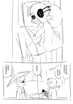 Page 4 of 想不出标题了