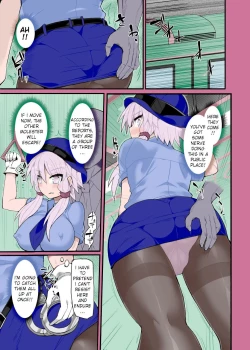 Page 6 of Otori Sousakan Yuzuki Yukari| Decoy Investigator Yuzuki Yukari