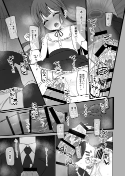 Page 19 of Onaho ni Naritai Yukimi-chan!!