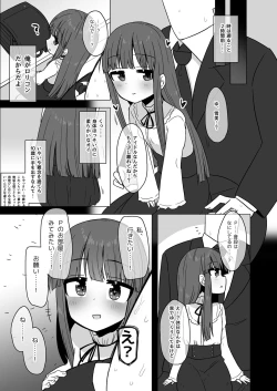 Page 5 of Onaho ni Naritai Yukimi-chan!!
