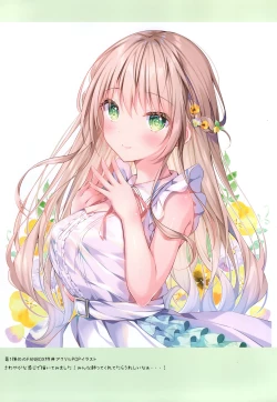 Page 6 of KOIIRO SKETCH 04