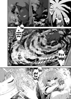 Page 8 of Tinkle☆Kirara～The shape shifting heroine VS The evil tentacles～