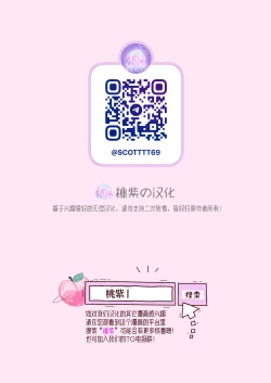 Page 28 of Saikyou yanki ryoujoku mesu ochi｜最强不良少年的凌辱雌堕