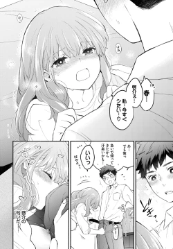 Page 115 of COMIC BAVEL 2023-11