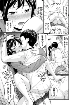 Page 146 of COMIC BAVEL 2023-11