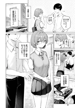 Page 15 of COMIC BAVEL 2023-11