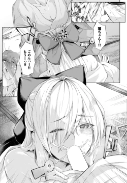 Page 212 of COMIC BAVEL 2023-11