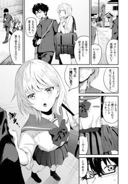 Page 222 of COMIC BAVEL 2023-11