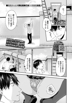 Page 260 of COMIC BAVEL 2023-11