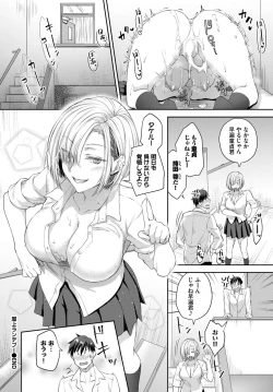 Page 285 of COMIC BAVEL 2023-11