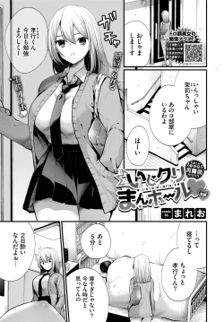 Page 286 of COMIC BAVEL 2023-11