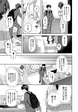 Page 38 of COMIC BAVEL 2023-11