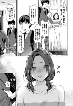 Page 40 of COMIC BAVEL 2023-11