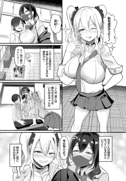 Page 411 of COMIC BAVEL 2023-11