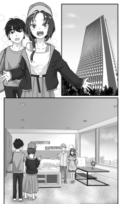 Page 37 of Love LOVE Swapping Hotel | 愛情交換酒店