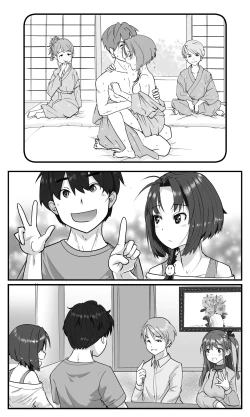 Page 40 of Love LOVE Swapping Hotel | 愛情交換酒店