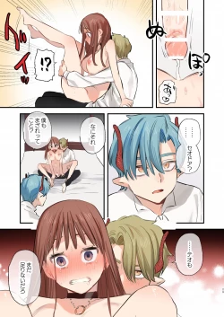 Page 28 of dog eat dog era SUMMER VOL.2