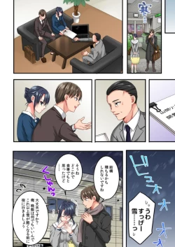 Page 8 of "Iikagen, Nuite..." Risei Buchigireta Buka ni Shucchou Saki de Ikasarete... 1