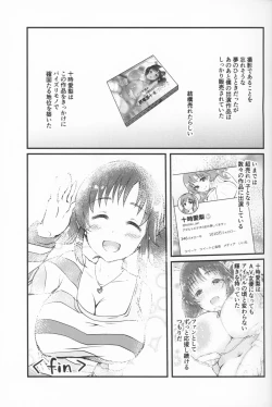 Page 25 of Shinjin AV Joyuu Totoki Airi Fan no Otaku Houmon de Paizuri & Fudeoroshi