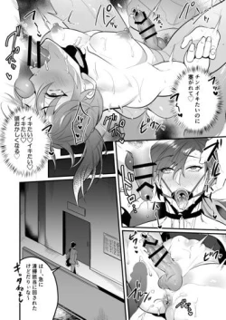 Page 40 of Seiteki Choubatsu Kabeshiri Seisouin Hen