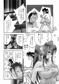 Page 26 of Seishun Binta