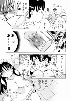 Page 32 of Seishun Binta