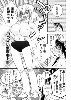 Page 57 of Seishun Binta