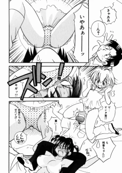 Page 75 of Seishun Binta