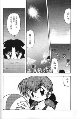 Page 2 of Angel Fish