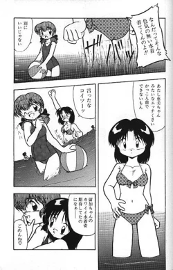 Page 3 of Angel Fish