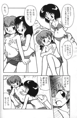 Page 6 of Angel Fish