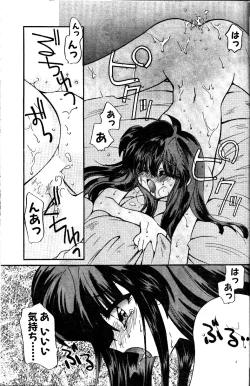 Page 2 of Aoi Koi no Yukue