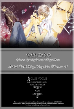 Page 118 of Finder no Shinjitsu