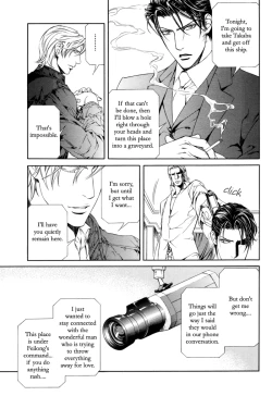 Page 123 of Finder no Shinjitsu