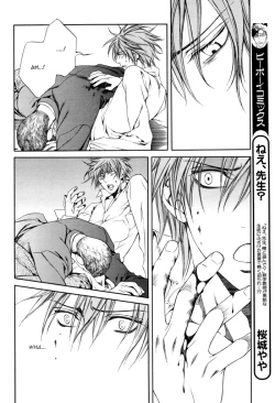 Page 146 of Finder no Shinjitsu