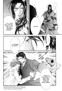 Page 185 of Finder no Shinjitsu