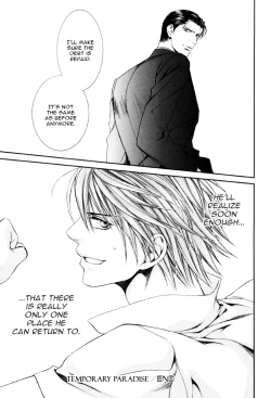 Page 39 of Finder no Shinjitsu