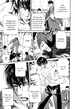 Page 43 of Finder no Shinjitsu