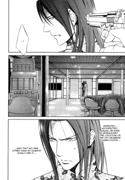 Page 47 of Finder no Shinjitsu