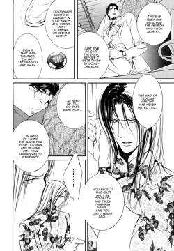 Page 53 of Finder no Shinjitsu