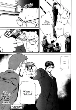 Page 94 of Finder no Shinjitsu